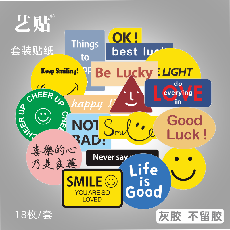 Art stickers 18 power of words stickers laptop mac mobile phone tablet