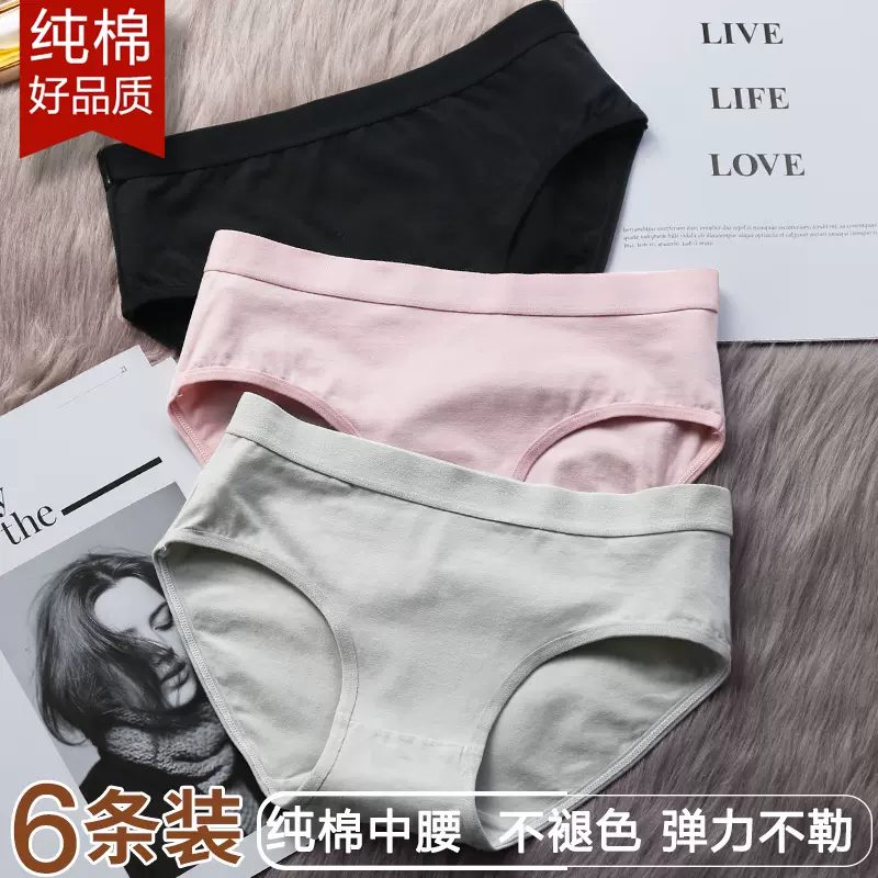 Women High Waist Shaping Panties Slimming Tummy Underwear
