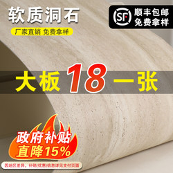 Travertine Flexible Stone Veneer Panels, Rammed Earth Panels, Roman White Soft Stone Panels, Travertine Panels, Ultra-Thin Stone Veneer Tiles