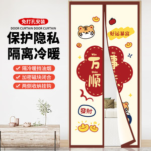New anti-peeping door curtains, anti-light, air-breathable windproof partitions, fabric curtains, hole-free Velcro magnetism, household use
