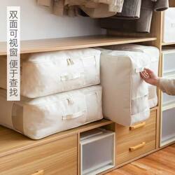 Japanese-Style Wardrobe Tianshan Cotton and Linen Fabric Storage Box Quilt Organizer with Visible Window Foldable Clothes Storage Bag