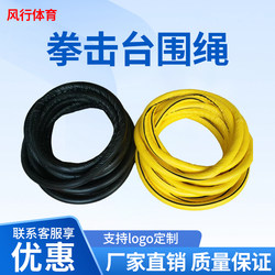 Boxing Ring Ropes, Boxing Ring Fencing Ropes, Sparring Ring Ropes, Boxing Ring Ropes, Boxing Ring Protection Ropes, Ring Accessories