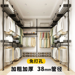 Freestanding Clothes Rack, Thickened and Reinforced, Wardrobe Rack Set, Simple Floor-Standing Bedroom Clothes Rod