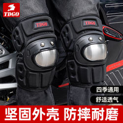Motorcycle Riding Knee Pads, Electric Vehicle Winter Windproof and Warm Protective Gear, Motorcycle Anti-Fall Equipment, Suitable for Men and Women in All Seasons