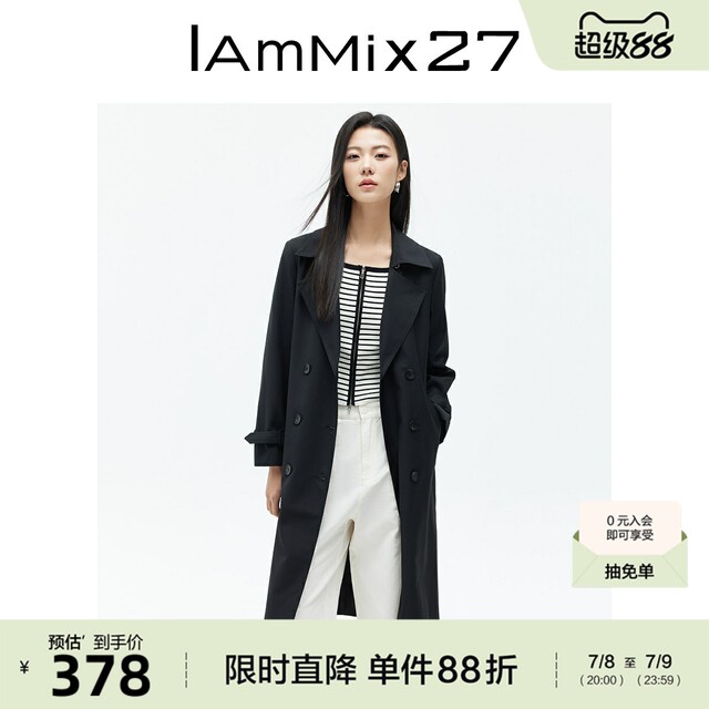 IAmMIX27 spring high-end windbreaker coat women's mid-length over-the-knee classic retro British style black coat