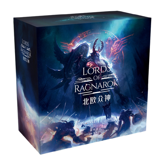 [Community Exclusive] A copy of the Nordic Gods basic board game (Ended)