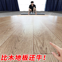 Flooring Vinyl Directly Laid on Cement, Thickened, Wear-Resistant, Waterproof, Household Tile Plastic Mat, Pvc Floor Sticker, Self-Adhesive