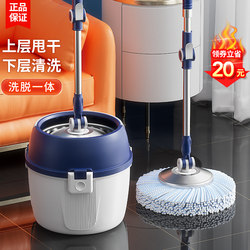 Mop 2026 New Model for Home Use, One-Step Cleaning, Rotating Single Bucket, Hands-Free Washing, Self-Wringing Mop, Water-Drying Mop, Floor Cleaning Magic Tool