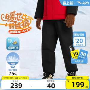 
[Warm Core Down Pants] Anta Children's Wear Boys Thickened Pants 2025 Winter New Winter Pants Wear Outside