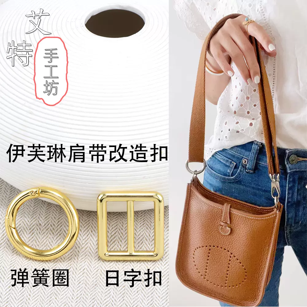 适用香奈儿链条调节扣chanel包包调节配件扣woc包链缩短扣子神器