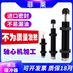Airtac Type Pneumatic Hydraulic Oil Pressure Buffer Damper Shock Absorber Manipulator Ac0806 1007 Ad1416