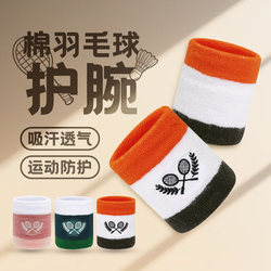 Cotton Sports Wristbands Wipe Sweat and Absorb Sweat for Men, Women and Kidsren, Badminton, Basketball, Running, Fitness, Yoga, Anti-Sprain Wrist