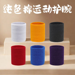 Cotton Wristbands for Adults and Children, Badminton, Basketball, Volleyball, Table Tennis, Fitness, Sweat-Absorbent Wristbands