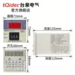 Tqidec Taiquan Electric Thermostat XMTD-2001 điều chỉnh cài đặt quay số nhiệt độ màn hình hiển thị kỹ thuật số bộ điều chỉnh nhiệt