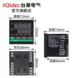 Tqidec Taiquan Điện thông minh PID nhiệt CH702 màn hình hiển thị kỹ thuật số nhiệt với đầu ra cảnh báo nhiệt độ không đổi tự động