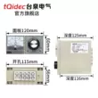 Tqidec Taiquan Điện điều khiển nhiệt độ nhạc cụ TDA-8001H con trỏ ngang hiển thị núm điều chỉnh nhiệt độ