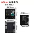 Tqidec Taiquan Điện LCD Bình Giữ Nhiệt KT72 Màn Hình Hiển Thị Kỹ Thuật Số Đa Đầu Vào Thông Minh Điều Chỉnh PID Dụng Cụ