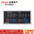 tqidec Taiquan Điện Bộ Điều Khiển Nhiệt Độ Nhiệt Độ Thời Gian Tích Hợp THF-2000 Máy Ép Nhiệt Dụng Cụ Đặc Biệt