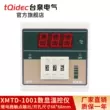 tqidec Taiquan Điện điều khiển nhiệt độ dụng cụ XMTD-1001 màn hình hiển thị kỹ thuật số điều chỉnh nhiệt độ có thể được tùy chỉnh