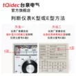 Tqidec Taiquan Điện Con Trỏ Bình Giữ Nhiệt TED-2001 Lò Nướng Lò Nướng Kiểm Soát Nhiệt Độ Đồng Hồ Đo Điện Nướng Bánh Bộ Điều Khiển Nhiệt Độ