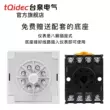 Tqidec Taiquan Điện Dụng Cụ Điều Khiển Nhiệt Độ TQG-2301 Màn Hình Hiển Thị Kỹ Thuật Số Tiết Kiệm Chi Phí Thông Minh PID Nhiệt