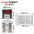 Tqidec Taiquan Điện điều khiển nhiệt độ dụng cụ XMTG-1001 quay số cài đặt màn hình hiển thị kỹ thuật số điều chỉnh nhiệt độ