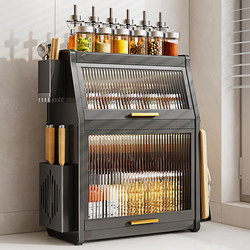 Shuaishi Kitchen Seasoning Storage Rack Multifunctional Sealed Countertop Salt Seasoning Jar Storage Box Condiment Rack