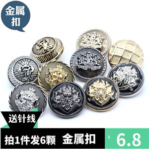 
High-end metal coat buttons Suit jacket woolen buttons Round buttons versatile men and women sweater buttons