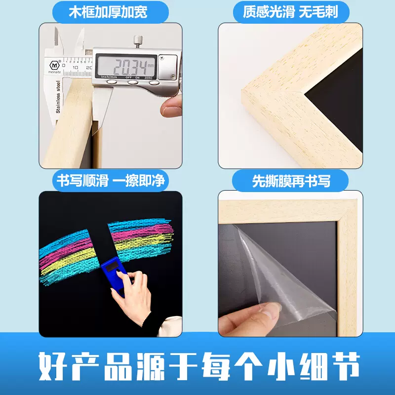办写店移板小铺墙黑家墙可擦框公式板