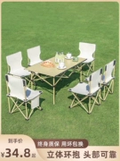 Bàn gấp ngoài trời, bàn cuộn trứng di động, bàn nướng BBQ, bàn picnic siêu nhẹ, bàn ghế cắm trại, thiết bị vật tư bàn ghế gỗ gấp gọn bộ bàn ghế an cơm gấp gọn