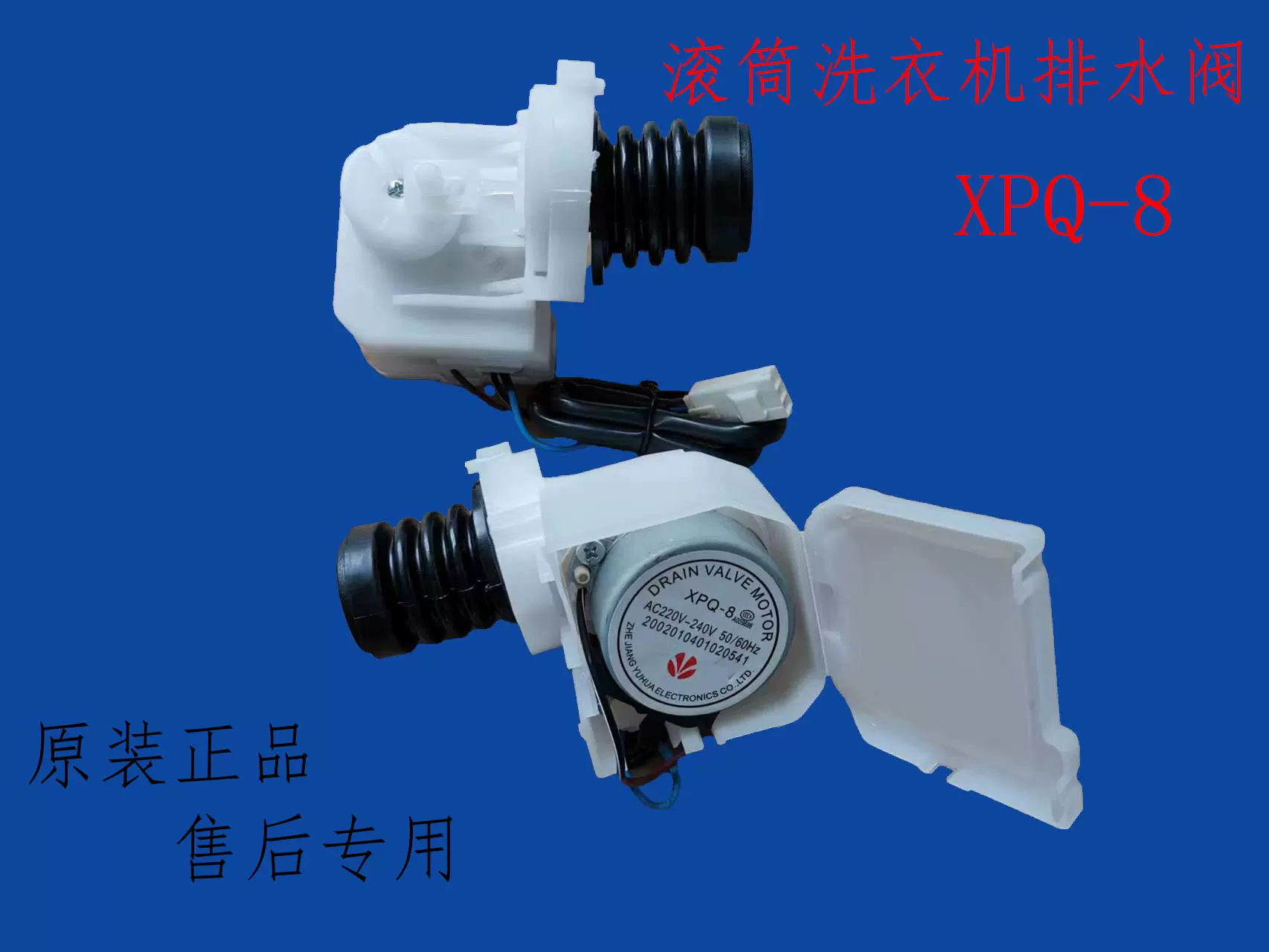 XQG55-L832W/XQG62-L703C Tractor Motor for SANYO Drum Washing