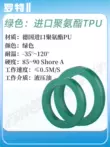 Phớt dầu xi lanh thủy lực polyurethane loại Y UN31.5 32 * 40 42 45 48 50 * 5 6 7 8 10 gioăng cao su kín nước Gioăng, phớt thủy lực