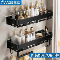 Bathroom Shelf, No-Drill Wall-Mounted Storage Rack for Toilet, Washroom, and Bathroom, for Shower Gel and Toiletries