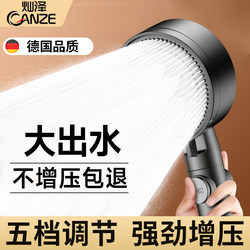 High-Pressure Showerhead Set for Home Bathroom Water Heater, Powerful Showerhead for Bathing, Pressurized Showerhead Set