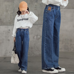 Girls' Wide-Leg Jeans, Spring and Autumn Style, 2026 New Model, Children's Pants for Older Kids, Winter Straight-Leg Pants for Middle School Students