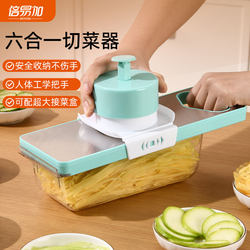 Household Stainless Steel Multifunctional Kitchen Tool for Cutting Potato Shreds, Garlic, and Radish; Slicing and Shredding Gadget