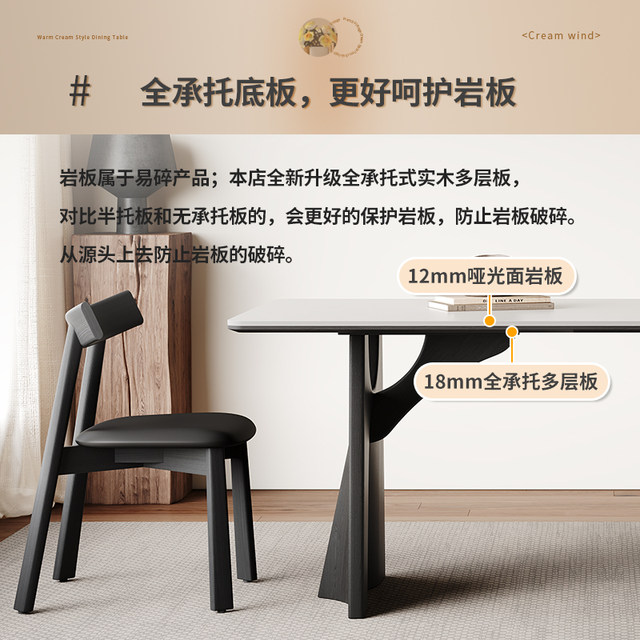 Black solid wood dining table rectangular modern minimalist designer ...