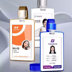 Aluminum Alloy Card Holder, High-End Work Badge, Full-Screen Work Id Card, Conference Badge, Anti-Degaussing Employee Badge