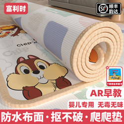 Thickened Crawling Mat for Home Use, Non-Toxic, Odorless, Formaldehyde-Free, Early Education Floor Mat for Babies and Children, Xpe Baby Crawling Mat