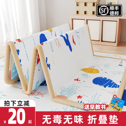 Wordworld Baby Crawling Mat, Thickened and Foldable, Formaldehyde-Free, Suitable for Home Use, Infant Crawling Mat, Children's Floor Mat