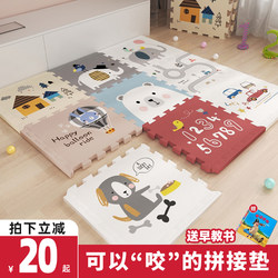 Spliced Crawling Mat, Thickened Baby Crawling Mat, Non-Toxic, Odorless, Formaldehyde-Free Floor Mat for Children, Baby Xpe Mat