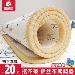 Wordworld Baby Crawling Mat, Thickened Household Formaldehyde-Free Crawling Mat, Early Education Kidsren's Foam Floor Mat