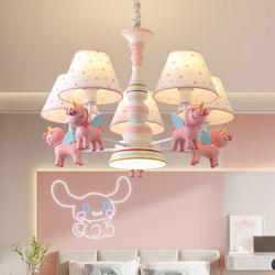 Children's Room Chandelier, Girl's Princess Room Lamp, Carousel Living Room Lamp, Bedroom Chandelier, Warm and Romantic Baby Room Lamp