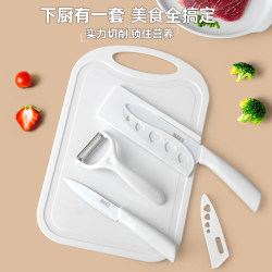 New Baby Food Supplement Stainless Steel Kitchen Household Knife Fruit Knife Cutting Board Two-In-One Combination Knife Set