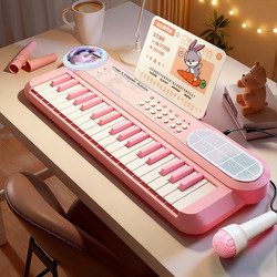 Children's Small Piano Toy Electronic Keyboard Music Keyboard Entry-Level Beginner Musical Instrument for Boys and Girls Baby Gift