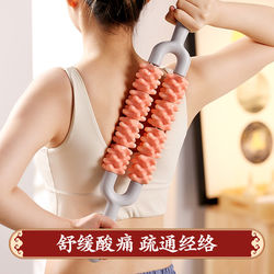 Double-Row Yoga Stick, Muscle Rolling Stick, Massage Tool for the Whole Body, Suitable for Shoulder and Neck Pain Relief, Back Muscle Relaxation Equipment