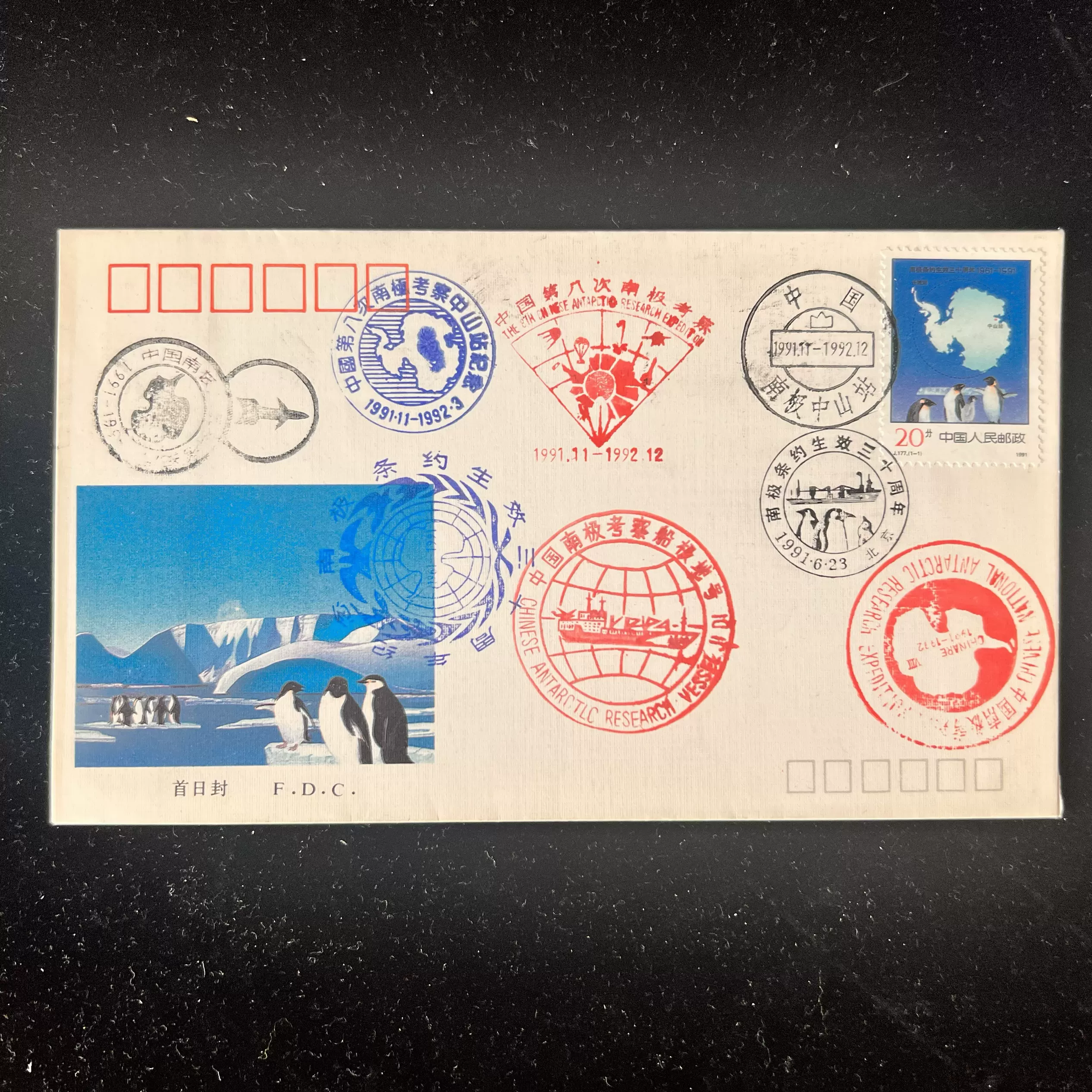 N-40 中国切手 1983年 T82 西廂記 4種完 + 小型シート タトウ付