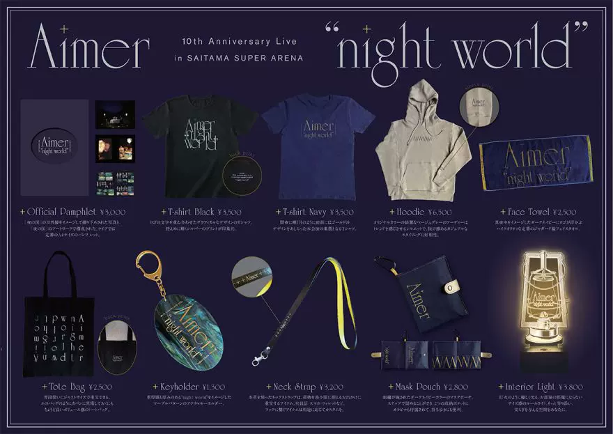 Aimer 10th Anniversary Live in SAITAMA SUPER ARENA 