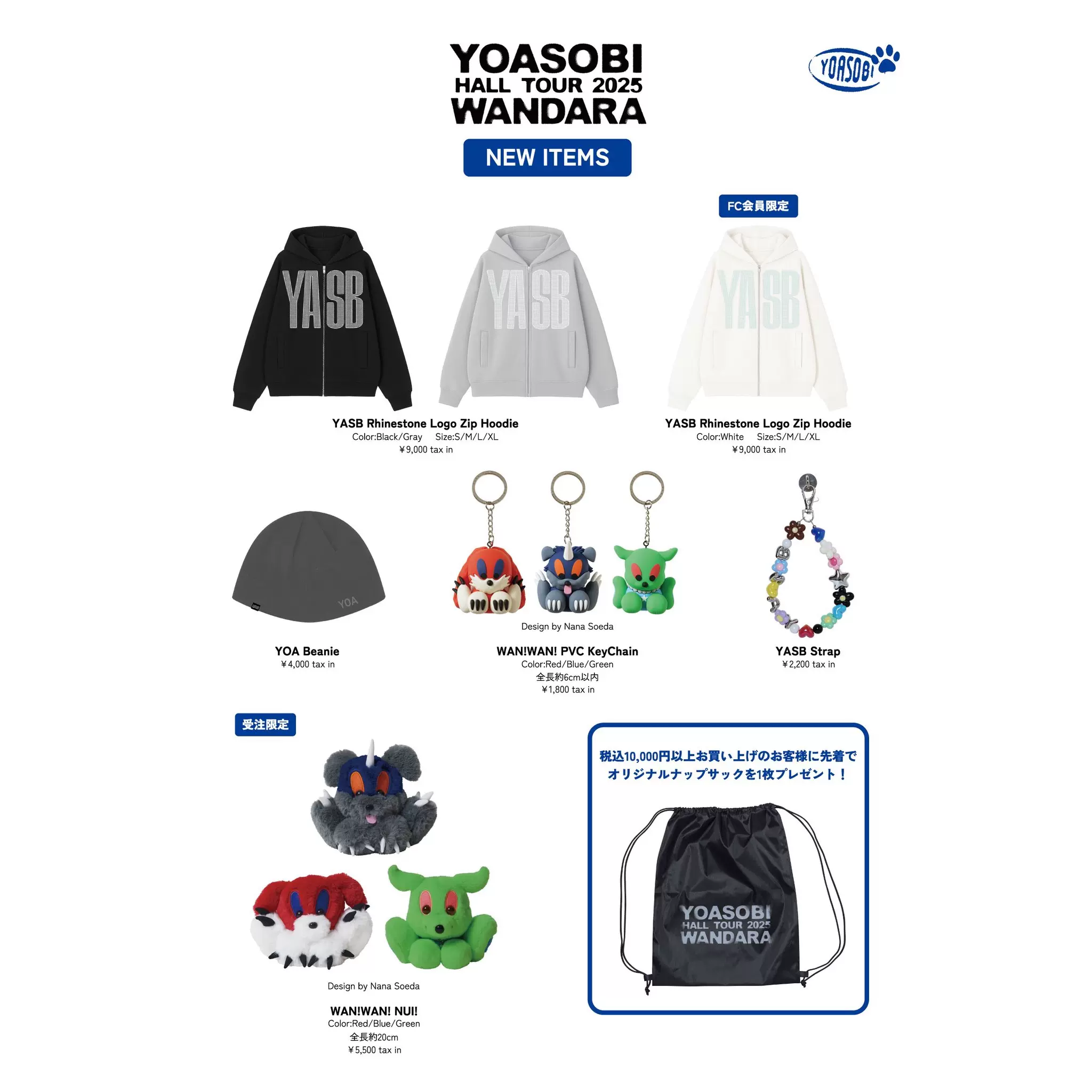 milet SEVENTH HEAVEN グッズ milet SEVENTH HEAVEN グッズ milet