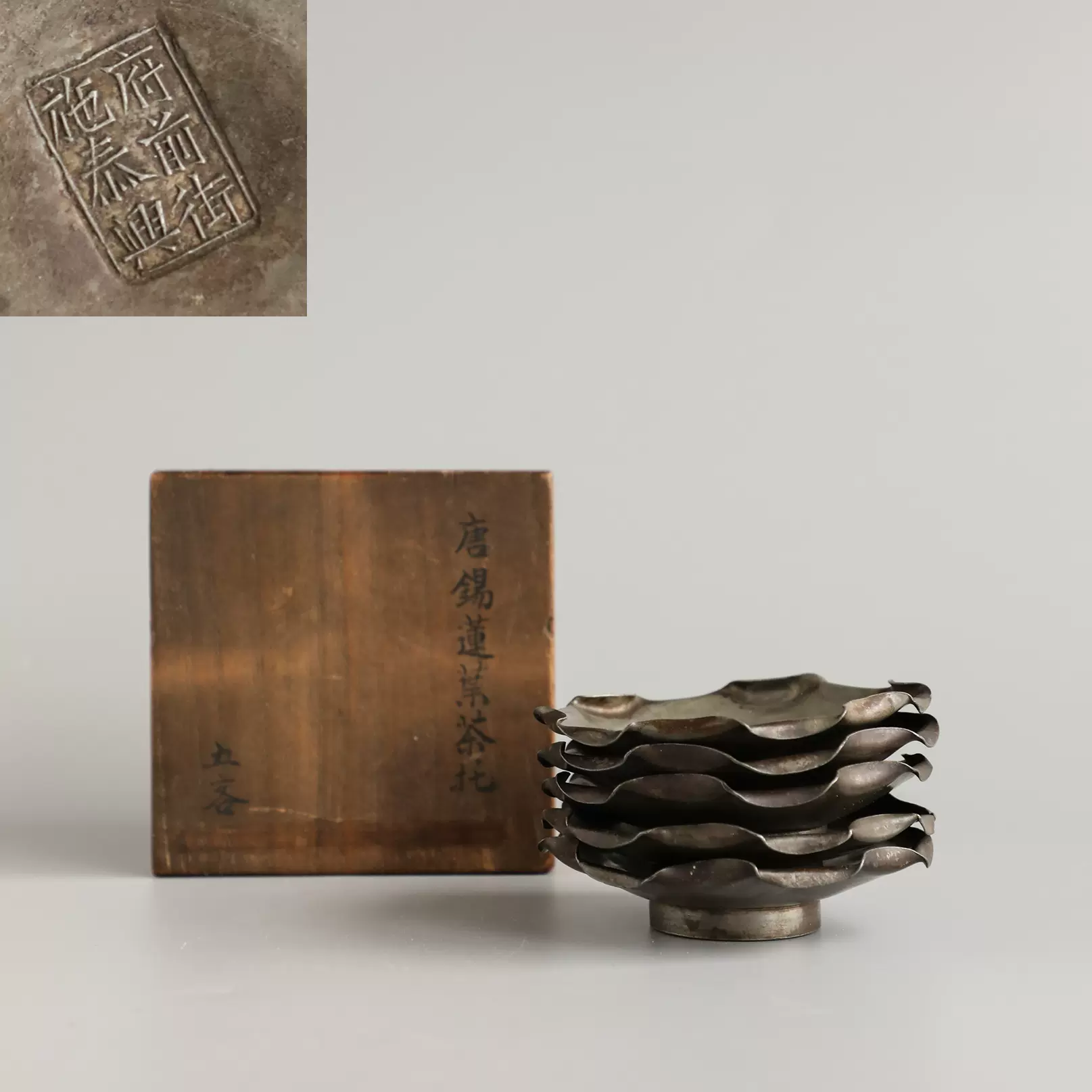 純銀 茶托 3個 秦藏阁日本三越制元宝型手工纯银茶托纯银杯托盏托功夫茶杯托